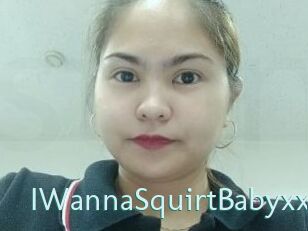 IWannaSquirtBabyxx