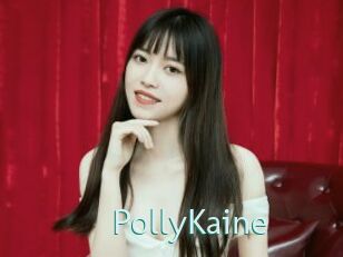 PollyKaine