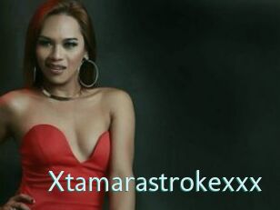 Xtamarastrokexxx