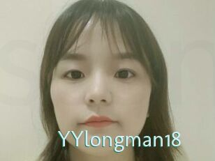 YYlongman18